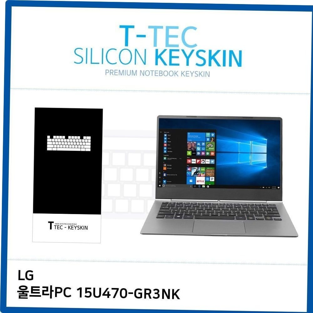 키커버 T 울트라PC 키스킨 15U470-GR3NK
