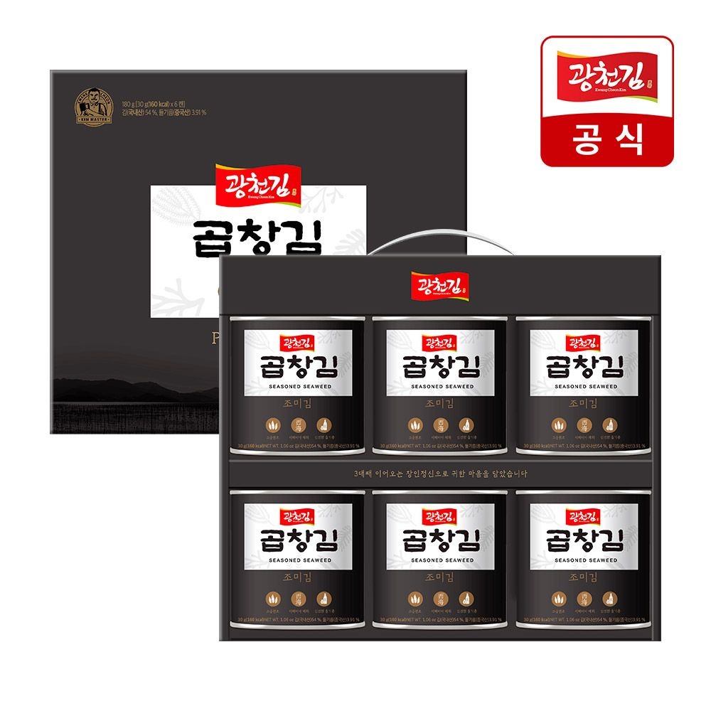 [광천김선물세트] 곱창김 캔김 6캔 선물세트 (곱창캔 6캔)