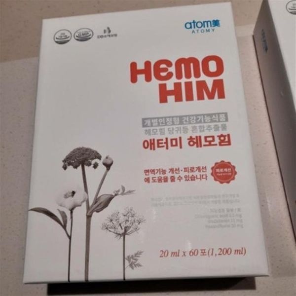 [하프클럽]애터미 헤모힘 20ml x 60포
