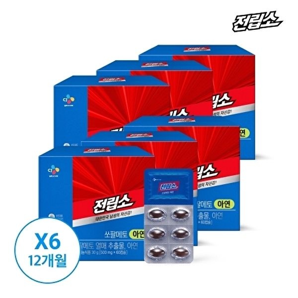 [CJ공식]전립소 쏘팔메토 아연 6박스/12개월분