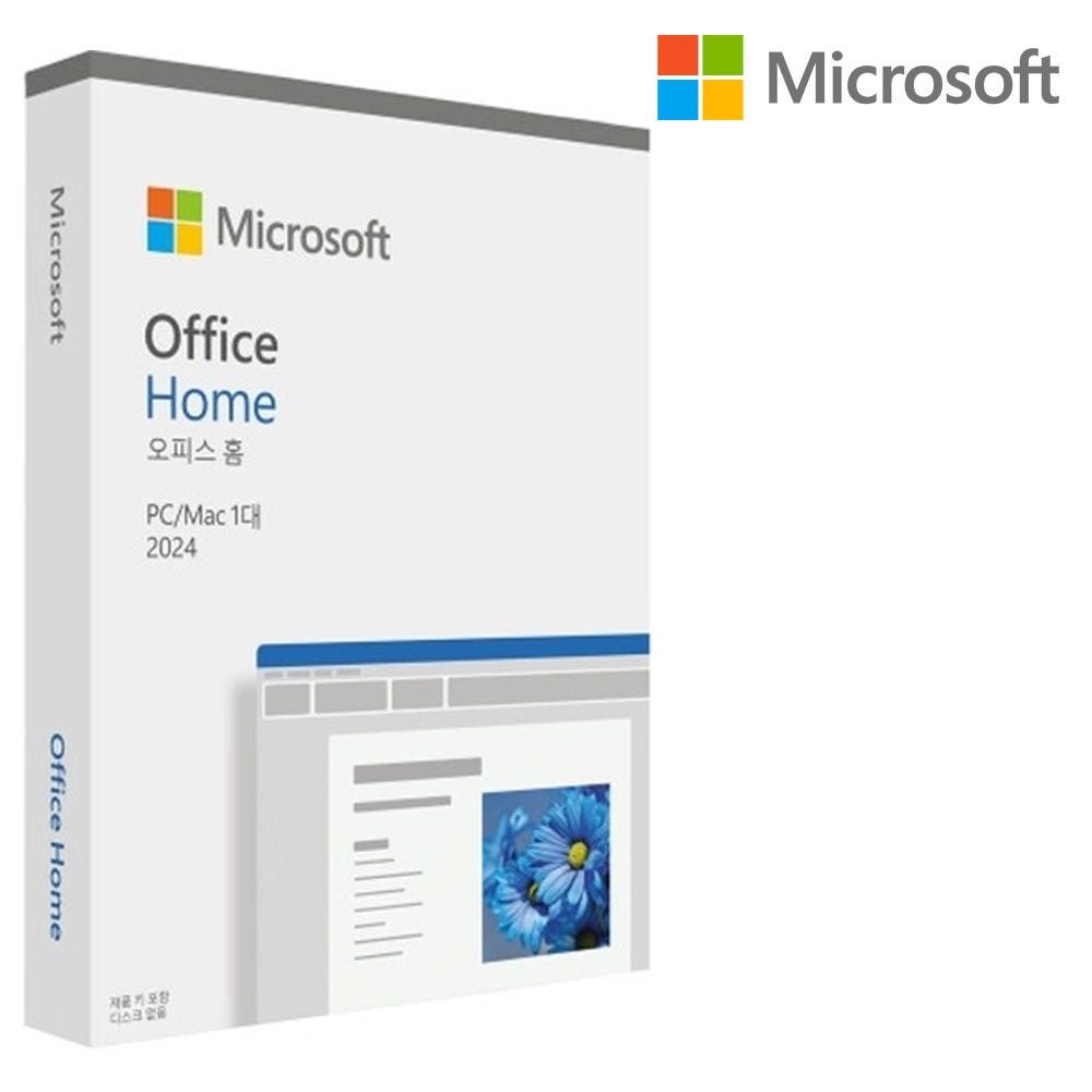 MS 오피스 2024 홈 가정용 Office Home 한글 영구사용 ESD (이메일발송) / 한국 MS 정품 / 워드 엑셀 파워포인트