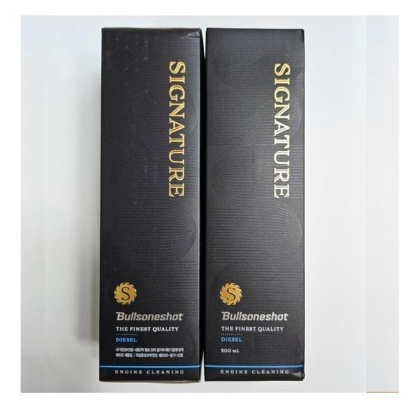 [하프클럽]All New 불스원샷 시그니처 SIGNATURE 500ml 경유