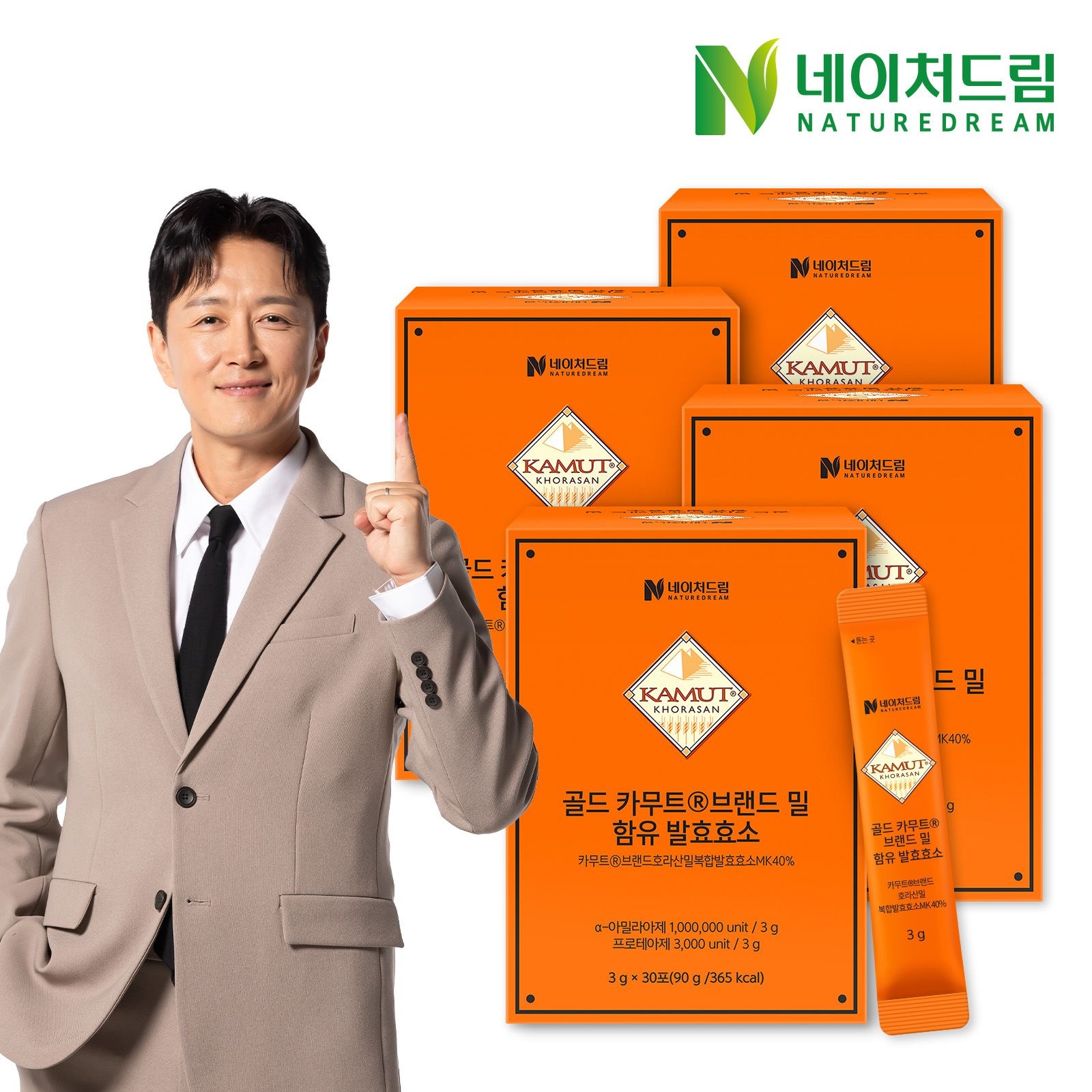 네이처드림 [공식] 네이처드림 골드 카무트 브랜드밀 함유 발효효소 3g 30포 4박스 / 고역가