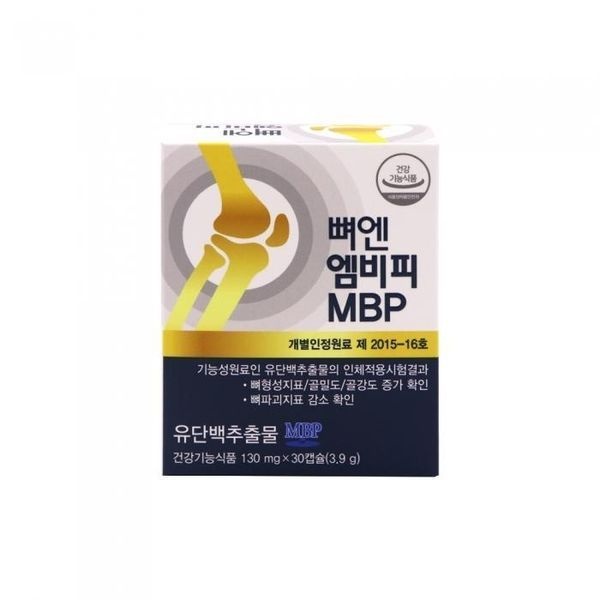 [하프클럽]뼈엔 엠비피 MBP 130mgX30캡슐_sh