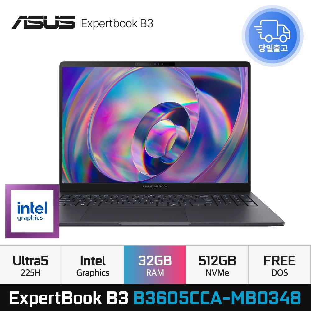 ASUS ExpertBook B3 B3605CCA-MB0348 Ultra5 225H 인강용 사무용 노트북 프리도스 32GB 512GB EDEN
