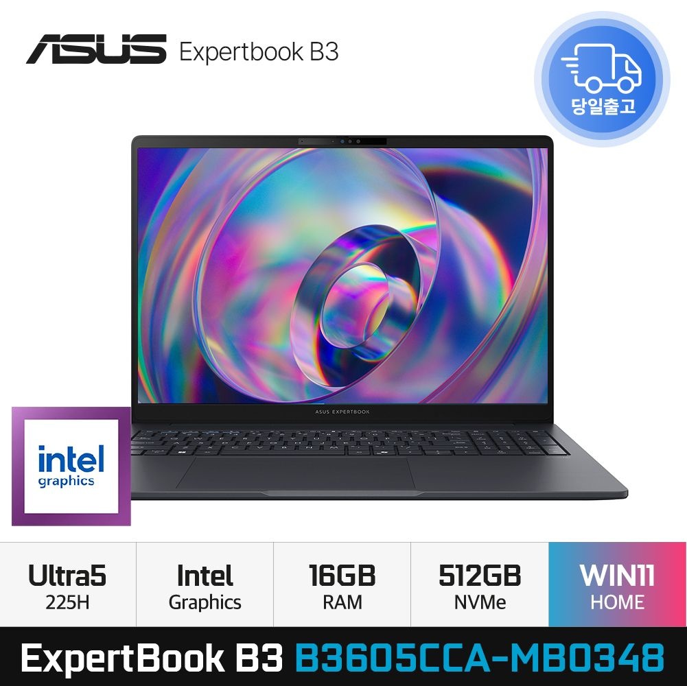 ExpertBook B3 B3605CCA-MB0348 Ultra5 225H 인강용 사무용 노트북 16GB 512GB WIN11 EDEN