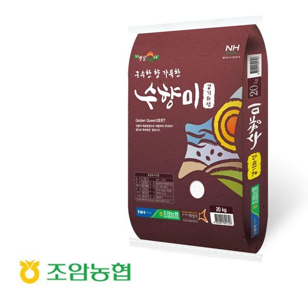 수향미 20kg/ 조암농협/ 26년햅쌀 수향미 정품인증 스티커부착