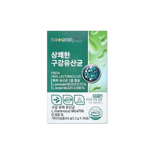 [하프클럽]내츄럴플러스 상쾌한 구강유산균 1.5g 30포/mjc