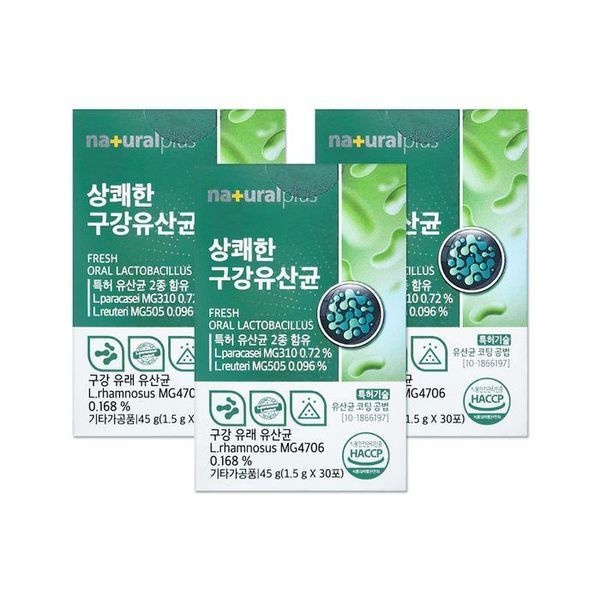 [하프클럽]내츄럴플러스 상쾌한 구강유산균 1.5g 30포 3개/mjc
