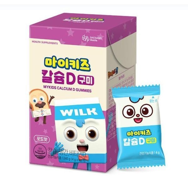 [하프클럽]마이키즈 칼슘D 구미 (4g60구미) /20일분