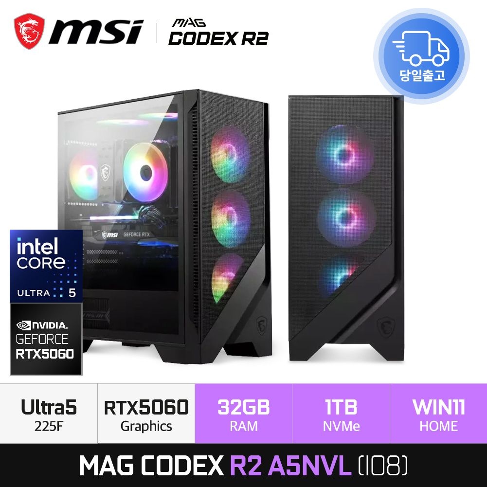 MSI MAG 코덱스 R2 A5NVL (I08) Ultra5-225F RTX5060 고사양 게이밍 데스트탑 32GB 1TB WIN11 HOME EDEN