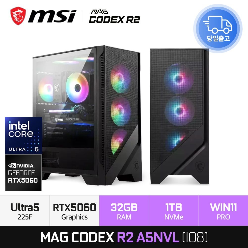 MSI MAG 코덱스 R2 A5NVL (I08) Ultra5-225F RTX5060 고사양 게이밍 데스트탑 32GB 1TB WIN11 PRO EDEN