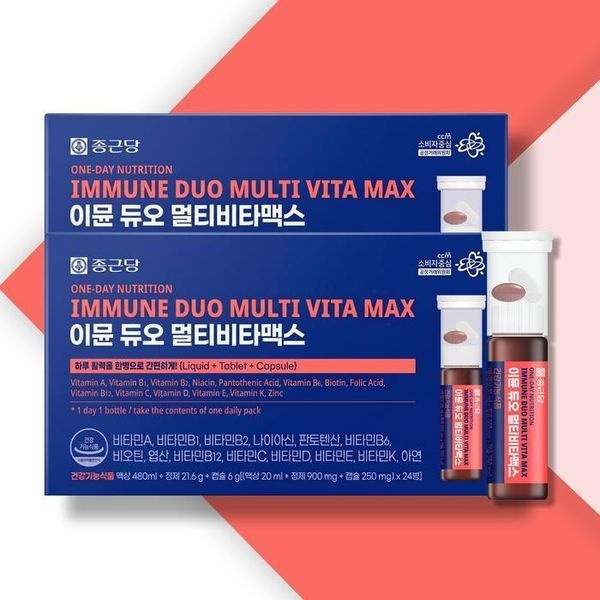 [하프클럽]종근당 이뮨 듀오 멀티비타맥스 x 24개입 2박스 TB
