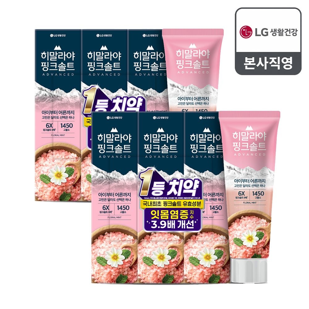 죽염 [온가족 치약] 히말라야핑크솔트 담은 치약 플로럴 민트, 100g x 6개
