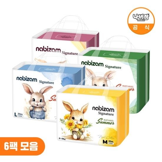 나비잠 시그니처 썸머팬티 기저귀 6팩 모음