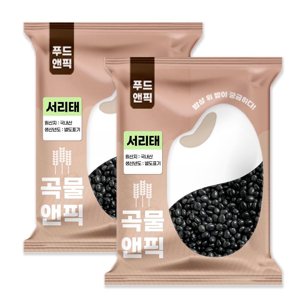곡물앤픽 국산 서리태 2kg 속청 검정콩