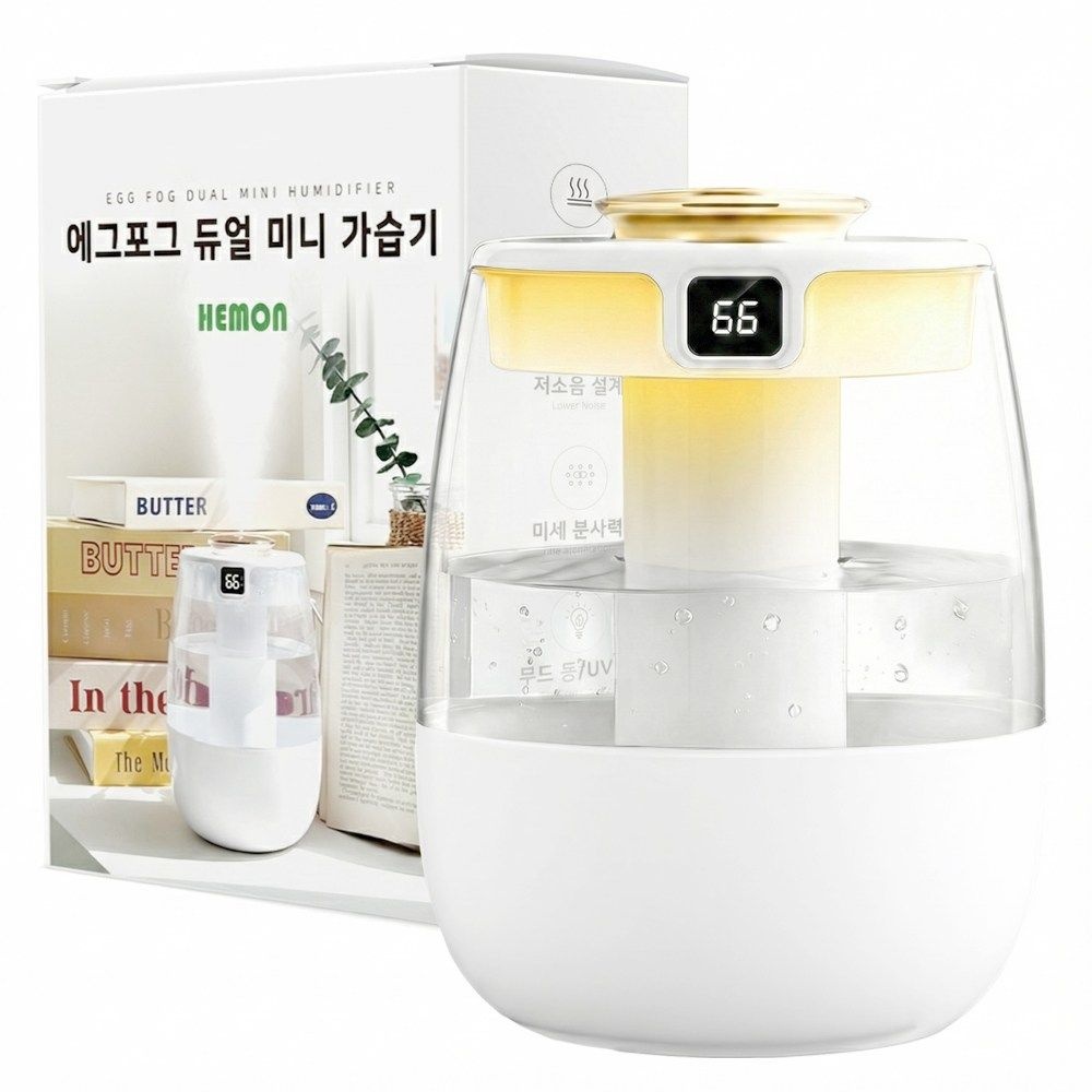 헤이즈 에그포그 미니 가습기 탁상용 초음파 소형 무드등 가습기 1.2L