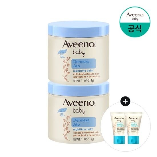 아비노 베이비 더멕사 아토 나이트타임 밤 312g x2 +(증)AB 데일리워시&샴푸 20ml x2