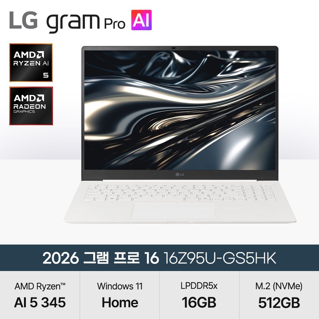 LG전자 운영체제 기본 탑재모델 출고_그램 프로16 16Z95U-GS5HK (라이젠 AI 5 435/16GB/512GB/WH) 에어로미늄 화이트 JH