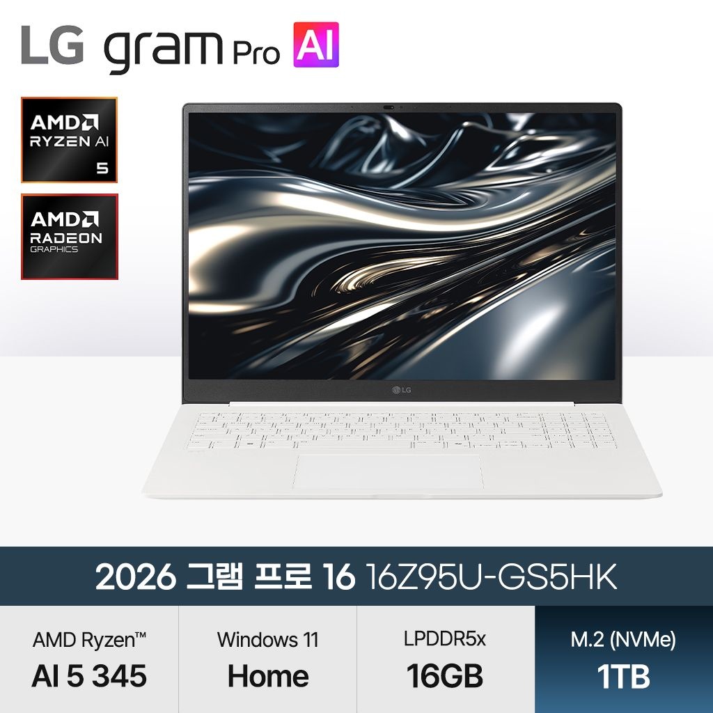 LG전자 운영체제 기본 탑재모델 출고_그램 프로16 16Z95U-GS5HK (라이젠 AI 5 435/16GB/1TB/WH) 에어로미늄 화이트 JH