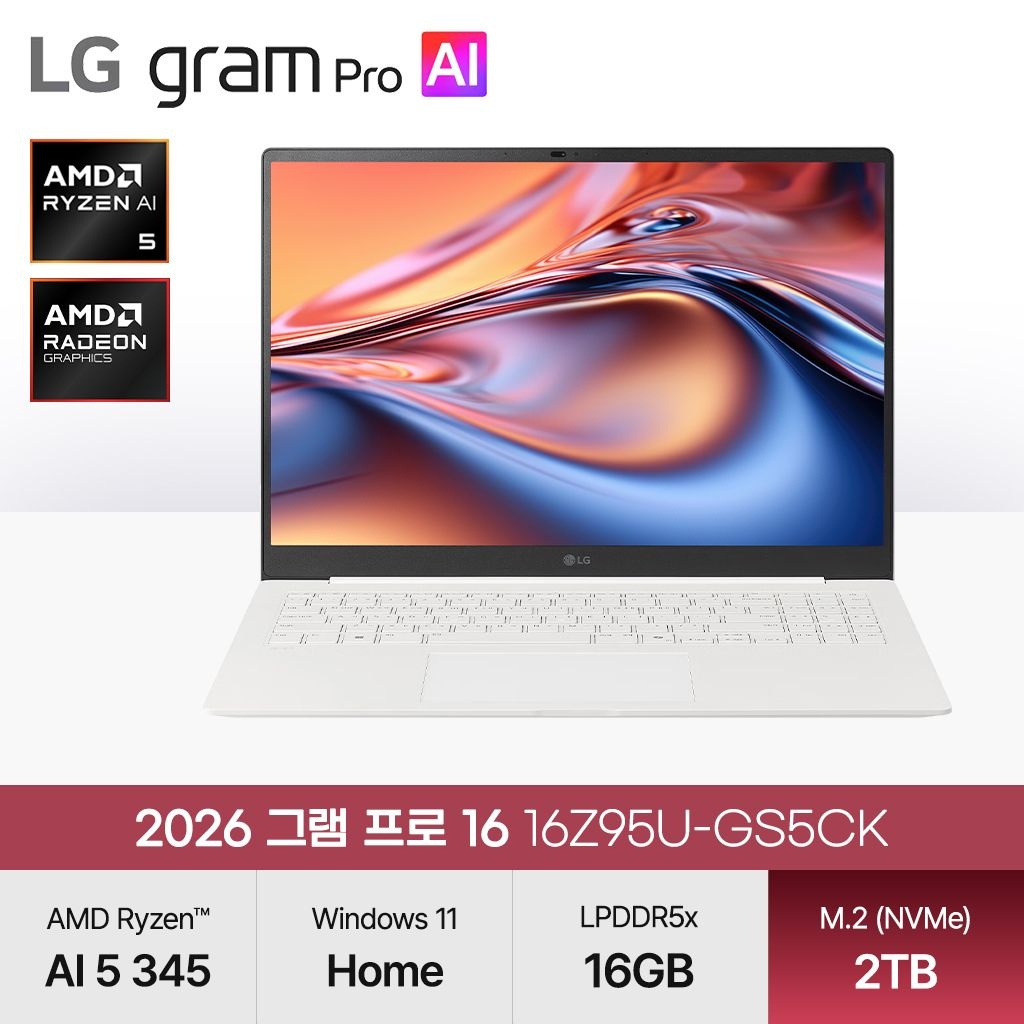 LG전자 운영체제 기본 탑재모델 출고_그램 프로16 16Z95U-GS5CK (라이젠 AI 5 435/16GB/2TB/WH) 에어로미늄 화이트 JH
