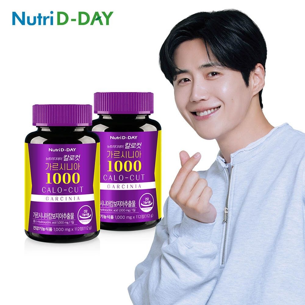 뉴트리디데이 칼로컷 가르시니아 고함량 1000 2병 224정