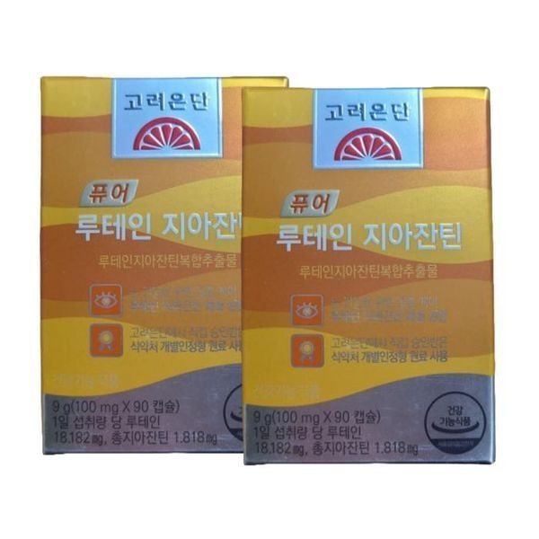 [하프클럽]고려은단 퓨어 루테인 지아잔틴 100mg X 90캡슐 2개 /SJ