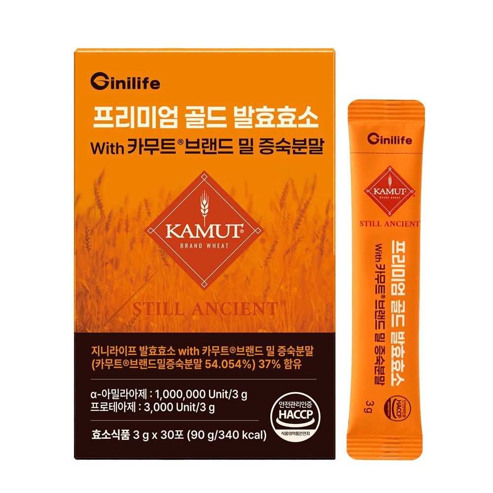 지니라이프 프리미엄 골드 카무트 브랜드밀 발효효소 1박스(30포) 정품 캐나다산 호라산밀 100만 역가수치