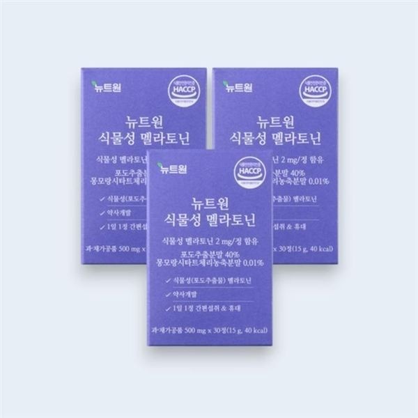[하프클럽]뉴트원 식물성 멜라토닌 2mg 포도추출물분말 30정, 3개