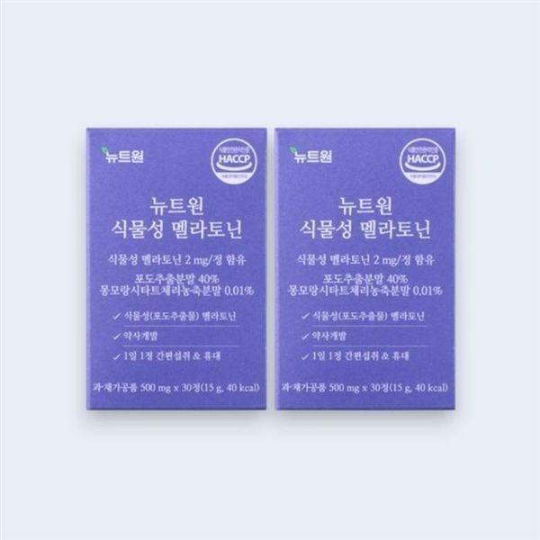 [하프클럽]뉴트원 식물성 멜라토닌 2mg 포도추출물분말 30정, 2개