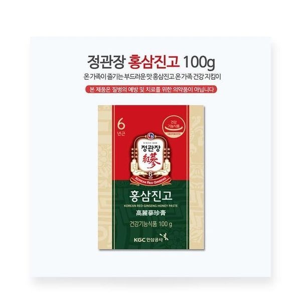 [하프클럽]정관장 로 얄 홍삼진고 6년근 홍삼정 홍삼진액 데일리스틱 보력활력 이뮨 바이탈 효 능 선물세트(SH)