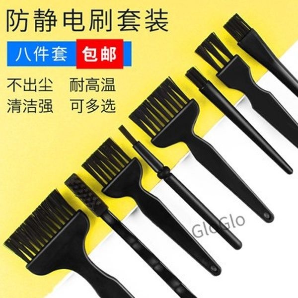 회로기판 청소브러시 전자부품 메인보드 보드 먼지제거 세척용 산업용 정밀 작업브러시