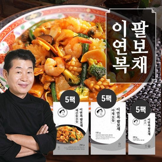 {백화점 상품}  이연복 팔보채 5세트 (해산물 5팩 + 야채 5팩 + 소스 5팩) 530402