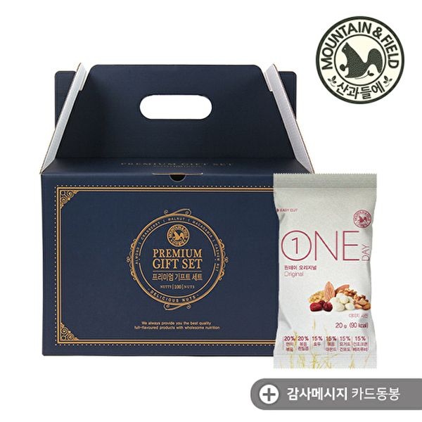 [하프클럽]T 원데이오리지널100선물세트 하루견과 추석 명절 선물세트