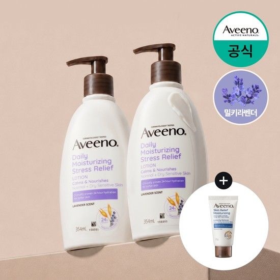 아비노 스트레스 릴리프 모이스처라이징 로션 354ml x2 +(증)스킨릴리프 30g