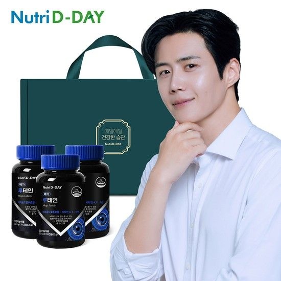 뉴트리디데이 메가 루테인 3병 선물세트