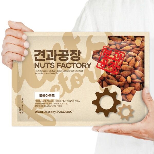 [견과공장] KG 구운아몬드 1kg 볶은아몬드