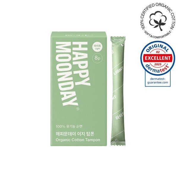 해피문데이 이지 탐폰 라이트(8개입)