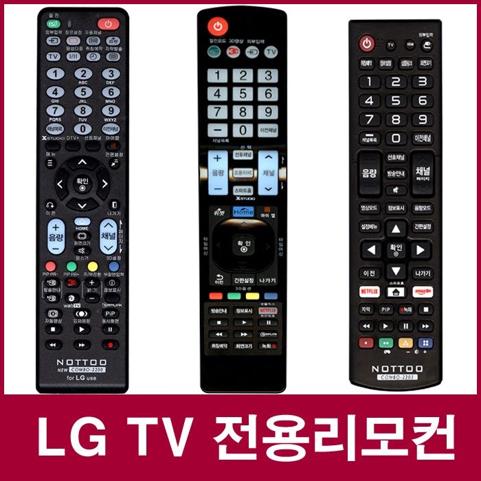 LG TV 리모컨 49UN781C0NA 호환