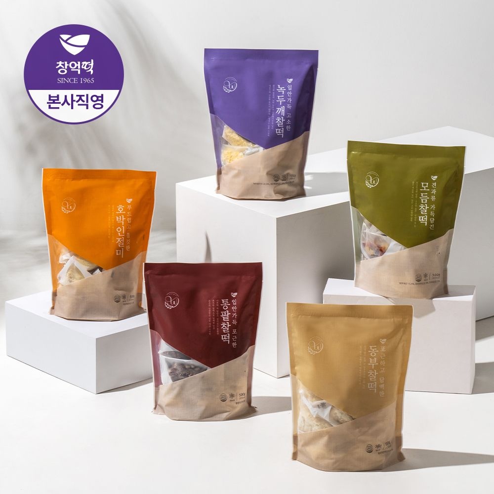 창억떡 찰떡 찹쌀떡 아침대용 떡 5종 5봉(50개) 세트