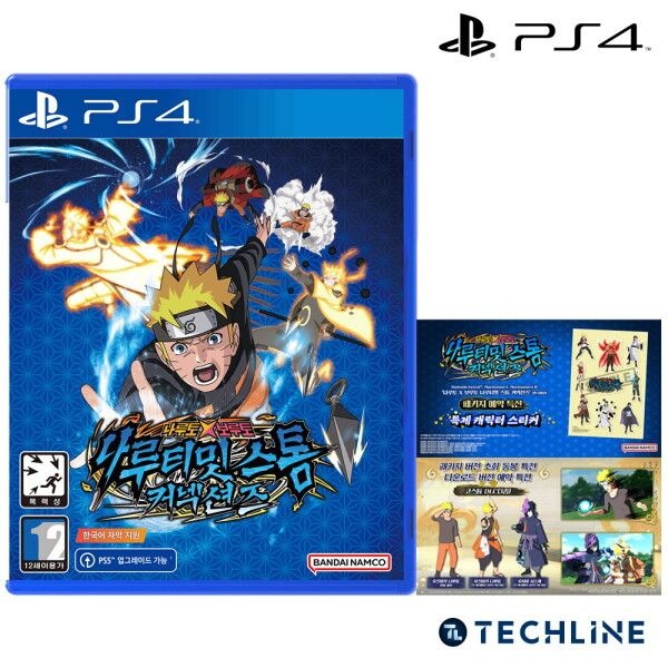 [플레이스테이션] PS4 나루토X보루토 나루티밋 스톰 커넥션즈