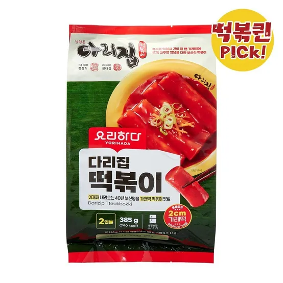 요리하다X다리집 떡볶이 (385G)