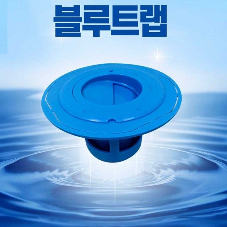 이중차단 국산 블루트랩 하수구냄새 차단 해충 벌레 악취 차단