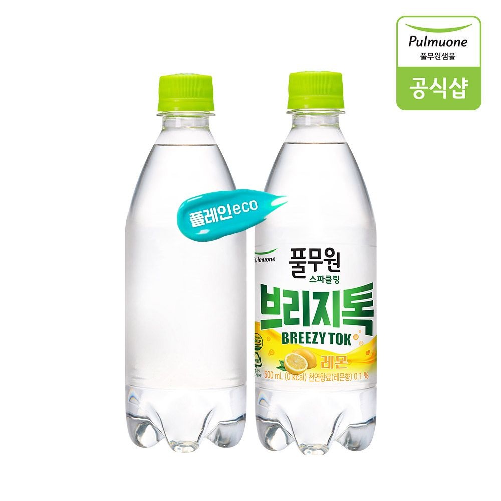 풀무원샘물 풀무원 브리지톡 탄산수 500ml X 40병(플레인+레몬)