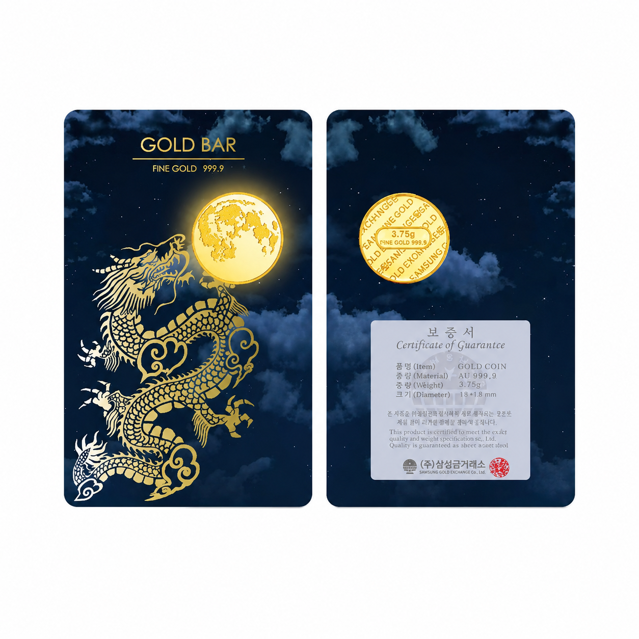 삼성금거래소 [삼성금거래소] 순금 보름달 청룡 코인 3.75g