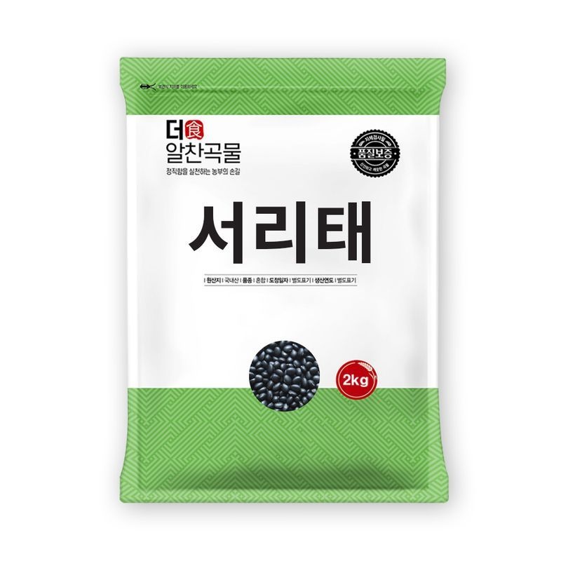 대한농산 [더알찬곡물] 국산 서리태 2kg 속청 검은콩