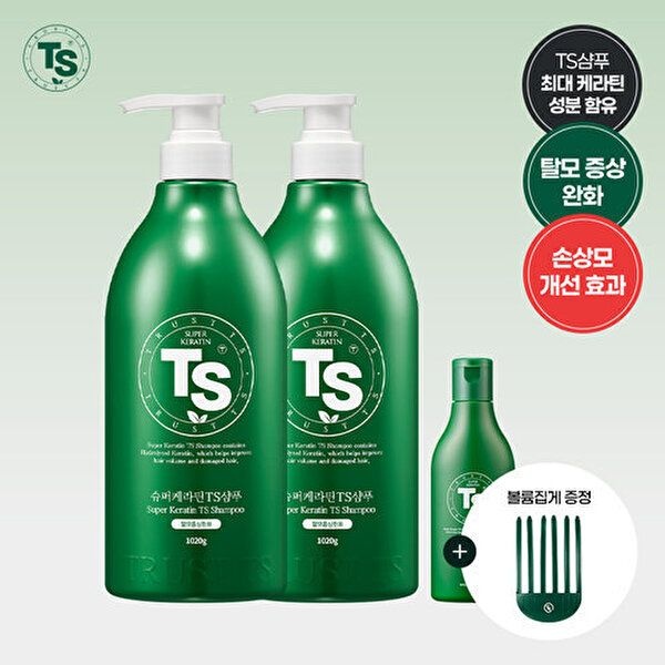 티에스 [하프클럽]TS 슈퍼케라틴샴푸 1,020g2개 + 슈퍼케라틴샴푸 100g1개+볼륨집게 증정