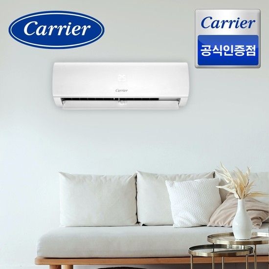 캐리어 공식인증점 인버터 18.7(6형) 벽걸이 에어컨 (전국기본설치포함/실외기포함) OARB-06