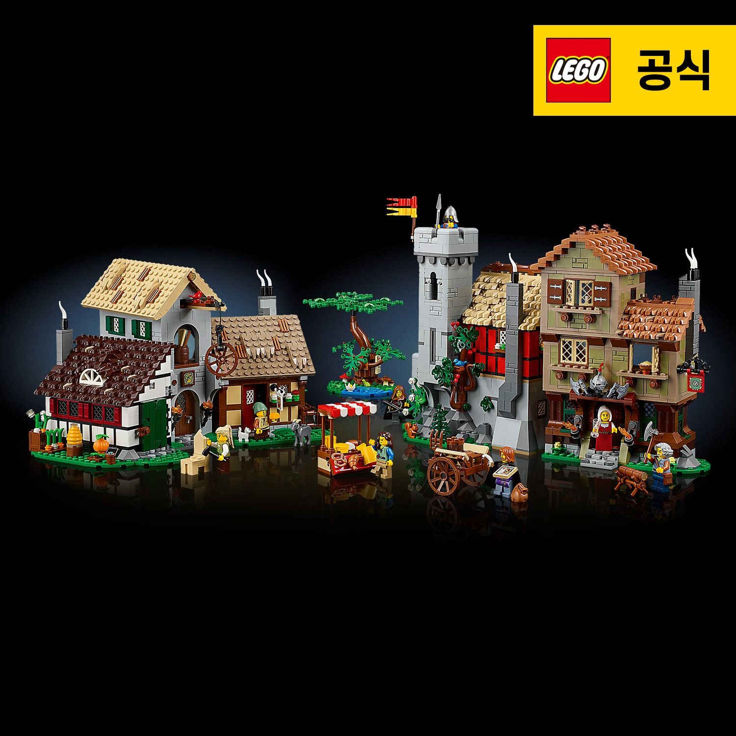 [롯데백화점] 레고 10332 중세 마을 광장 (10/8 이후 순차 발송)