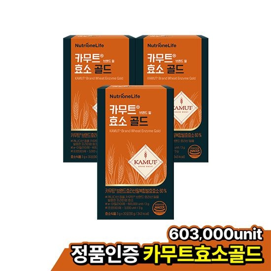 [뉴트리원] 카무트브랜드 밀 효소 골드 [3박스/6박스]